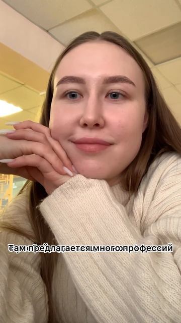 Как студенту получить ещё несколько профессий и сколько это стоит?🙈💸 а вы бы хотели так обучиться?