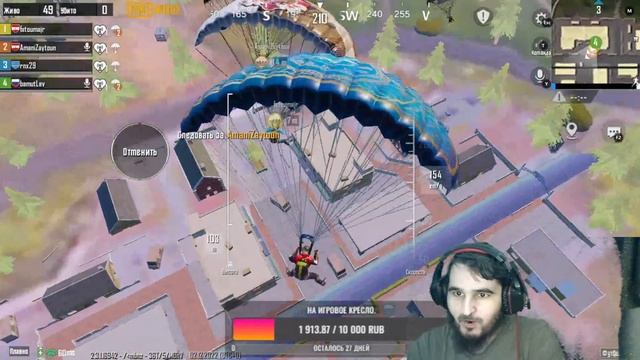 Pubg Mobile - Рвём всех подряд . Фифа онлайн. Донат работает.