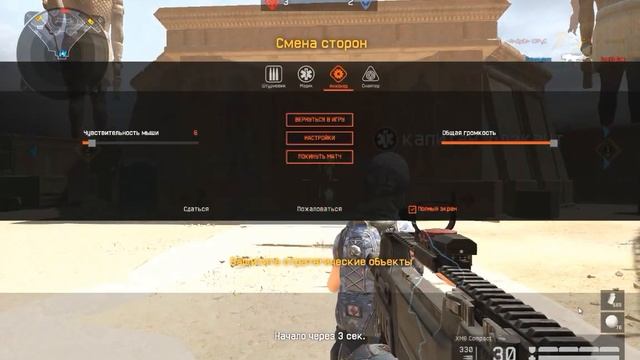 Warface читер Опен Макс