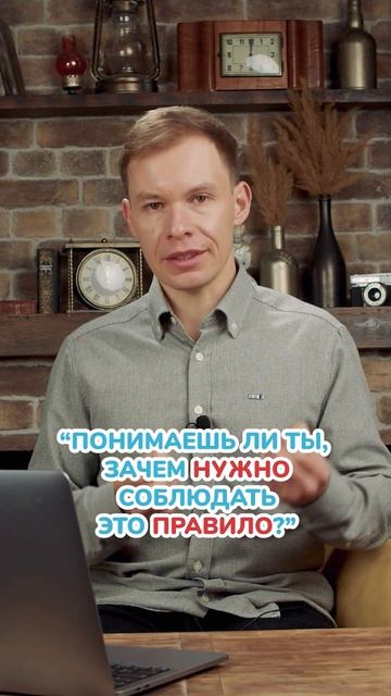 3️⃣ вопроса перед наказанием #детииродители   #непослушныедети
