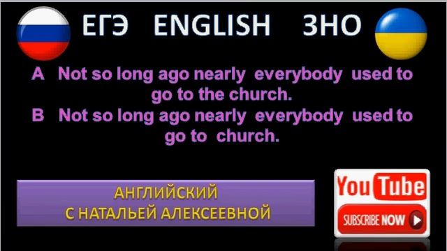 ЗНО английский ЕГЭ английский English Exam FIRST CERTIFICATE 71 Choose the correct answer A or B