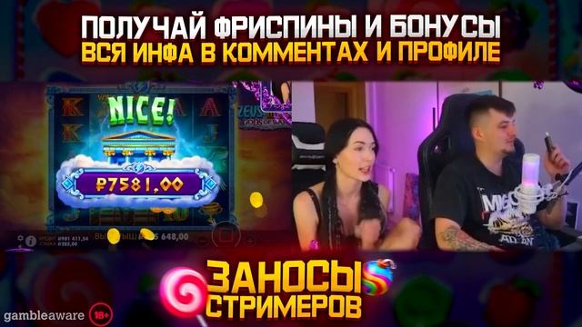 ЗЛОМУ КРУТО ЗАНЕСЛО БОЛЬШЕ ЛЯМА В СЛОТАХ BEAM BOYS, HOT FIESTA, THE DOG HOUSE! ЗАНОСЫ НЕДЕЛИ ZLOYN!