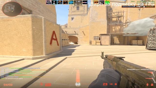 CS2/Peeck