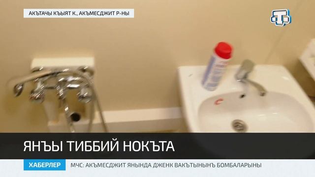 Хаберлер(на крымскотатарском языке)14.03.22