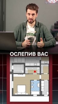 ЗАМЕНИ МАСТЕР-СПАЛЬНЮ НА ЭТО! #строительство #архитектура #дизайнинтерьера