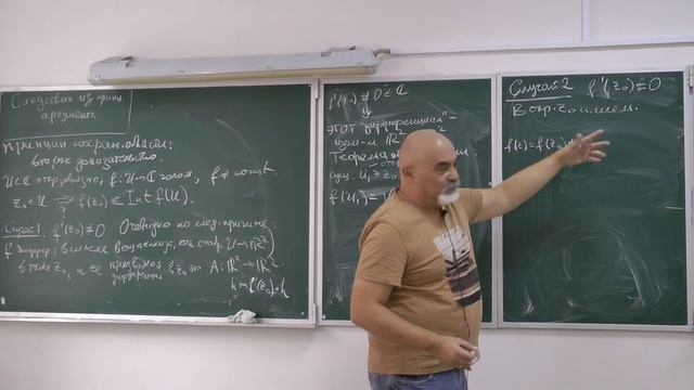 Львовский С.М.ТФКП. 3 курс. 07.09.2020
