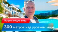 ГОСТИНИЧНЫЙ КОМПЛЕКС С ЛУЧШИМИ ВИДАМИ, на ВЫСОТЕ 300 метров НАД УРОВНЕМ МОРЯ "Astra Giardini Relax"