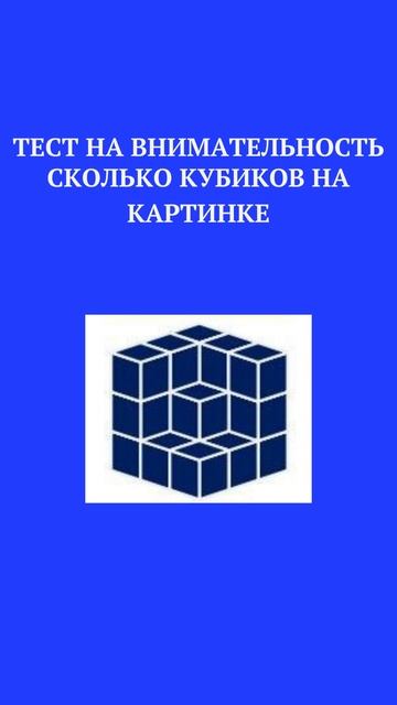 ТЕСТ НА ВНИМАТЕЛЬНОСТЬ /НАЙДИ НАКАРТИНКЕ/#shorts,