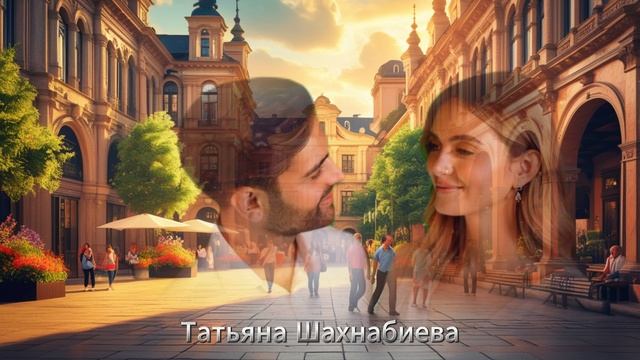 Мужчина это ...