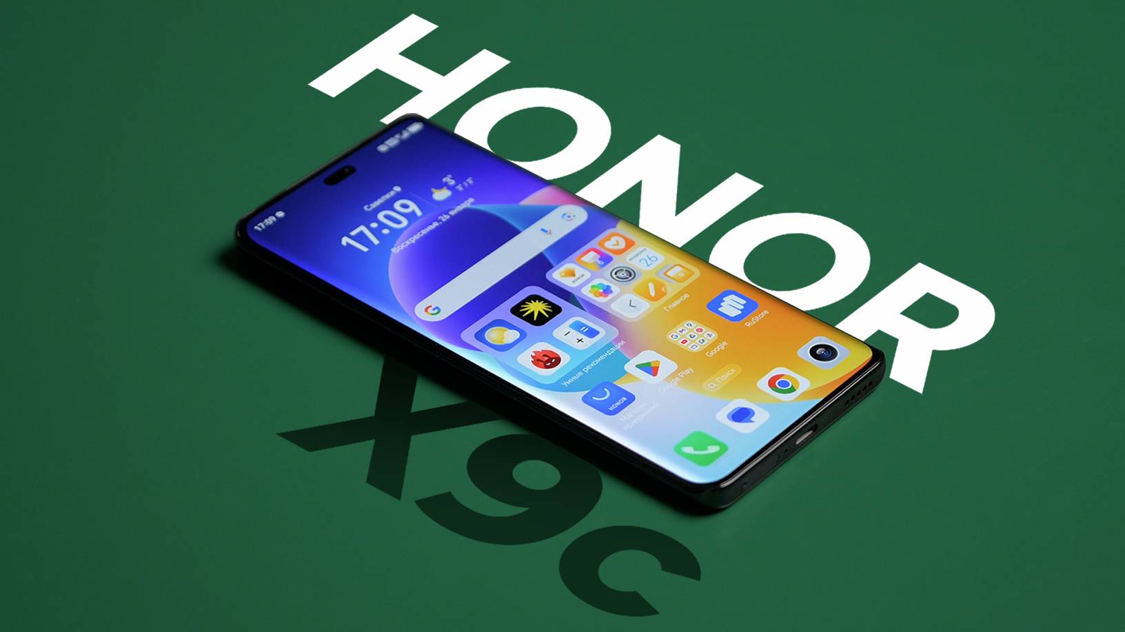 Honor X9c — смартфон, способный выдержать всё!