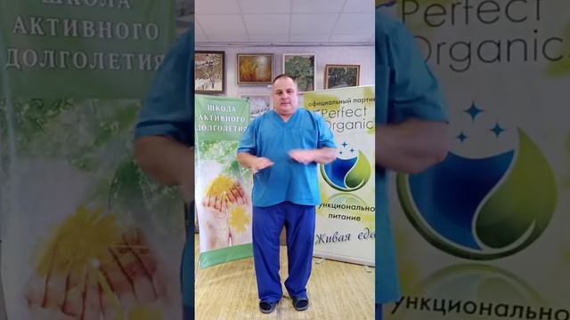 Школа Активного Долголетия: Уроки здоровья РДЦ СПА ЗДРАВА шаговая гимнастика часть 9