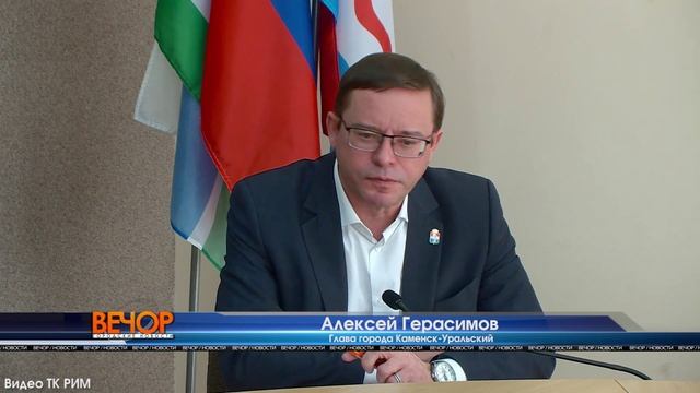 О дорогах, легкоатлетическом манеже и современном дворе поведал журналистам Алексей Герасимов