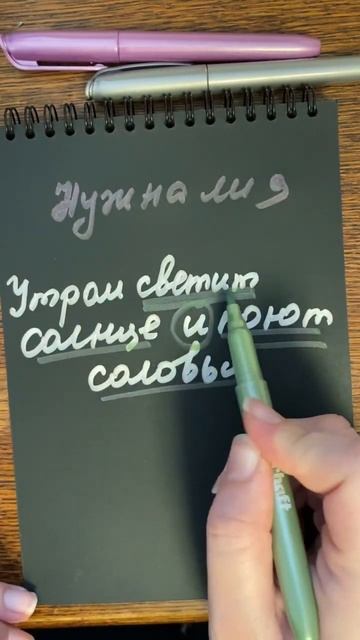 📚Запятая перед союзом И #репетитор #русскийязык #егэ #огэрусскийязык #русский #огэ #репетиторегэ
