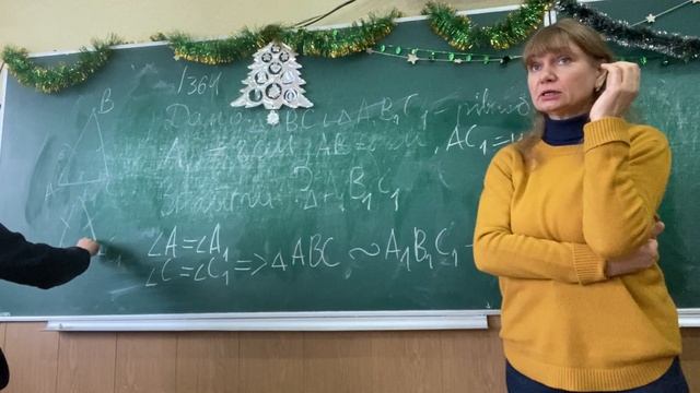 Ознаки подібності трикутників. Урок 2