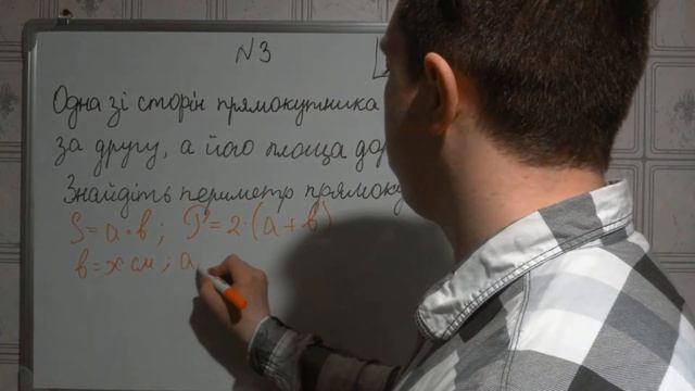 Алгебра  Розв'язування вправ з теми Квадратні рівняння  Теорема Вієта