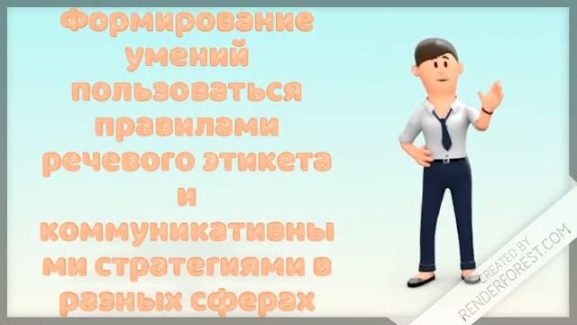 Подходы в изучении русского языка в вузе и школе