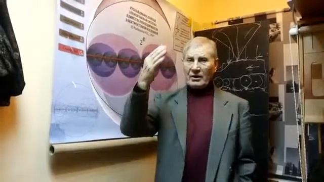 Рыбников Ю С о Левашове