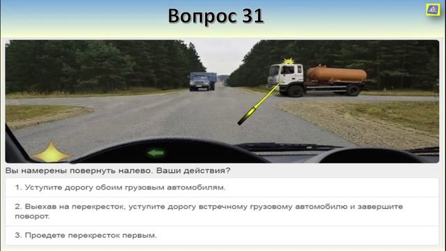 Билет 17 вопрос 14