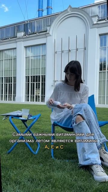 «Заряжаемся» летом. Какие витамины необходимы организму в жаркое время года?