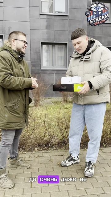 Вручение подарков от Stream Seller! 🎁  #обзортоваров #бюджетныетовары #распаковка #shorts