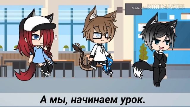 Сериял//💫Ночная прогулка💫//1 серия//(Оригинал!)//Роман//❤Gacha Life❤Читать Описание.