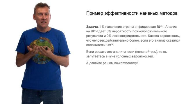 Анонс нового курса по теории вероятностей