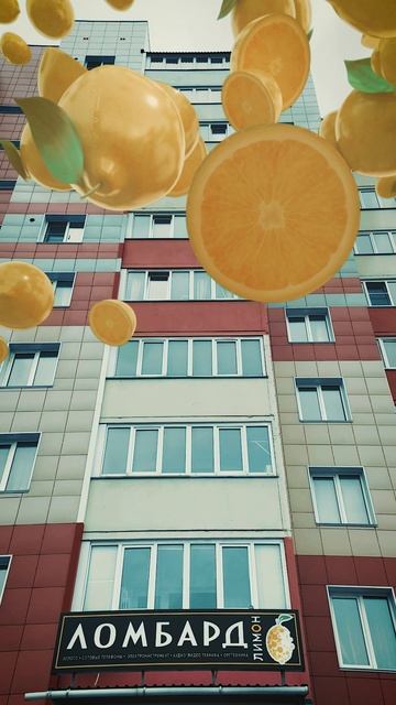 Ломбард Лимон