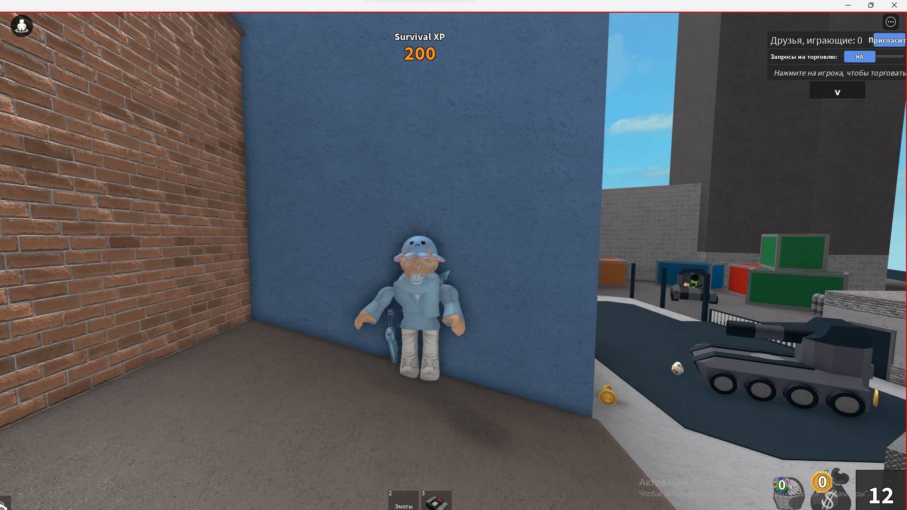 Roblox