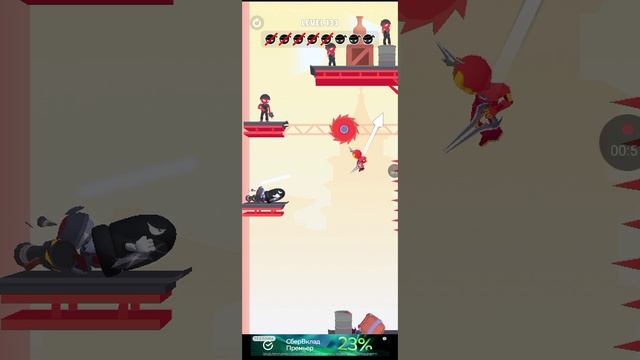 slicing hero