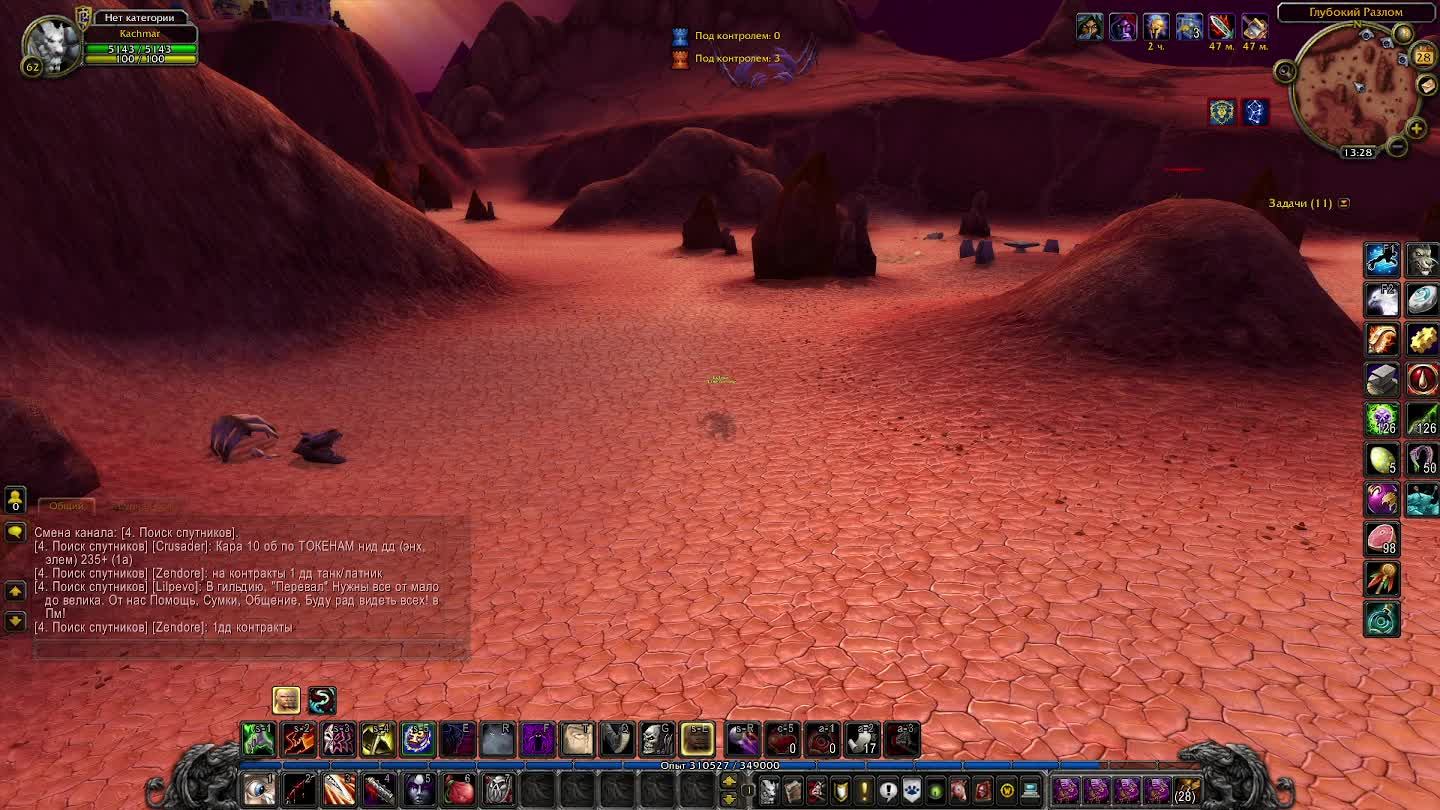 World of Warcraft Sirus X1
