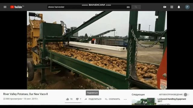 Крах теории эволюции,о чём вопиют камни
