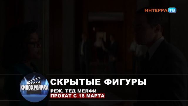 КХ 16 03 17