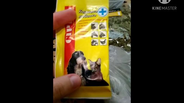 Зоопокупки для  морской свинки🐹🐹🐹