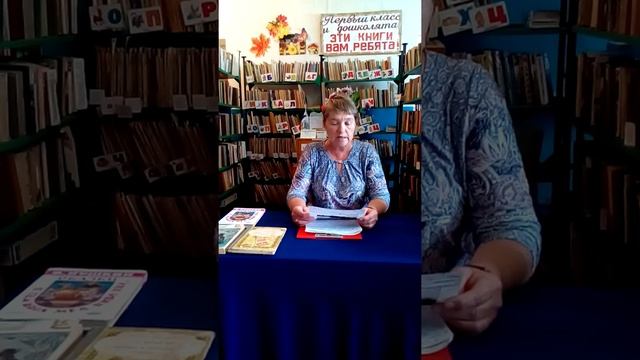 День русского языка.Пушкинский день России.