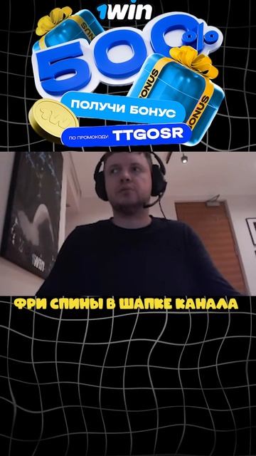 #папич #slot #меллстрой