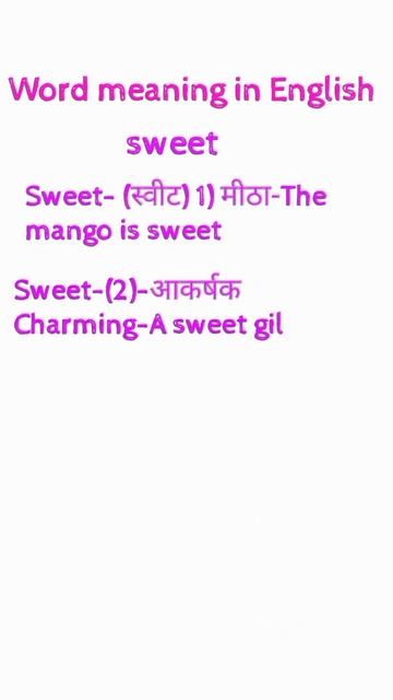 Word meaning ( sweet) #shorts