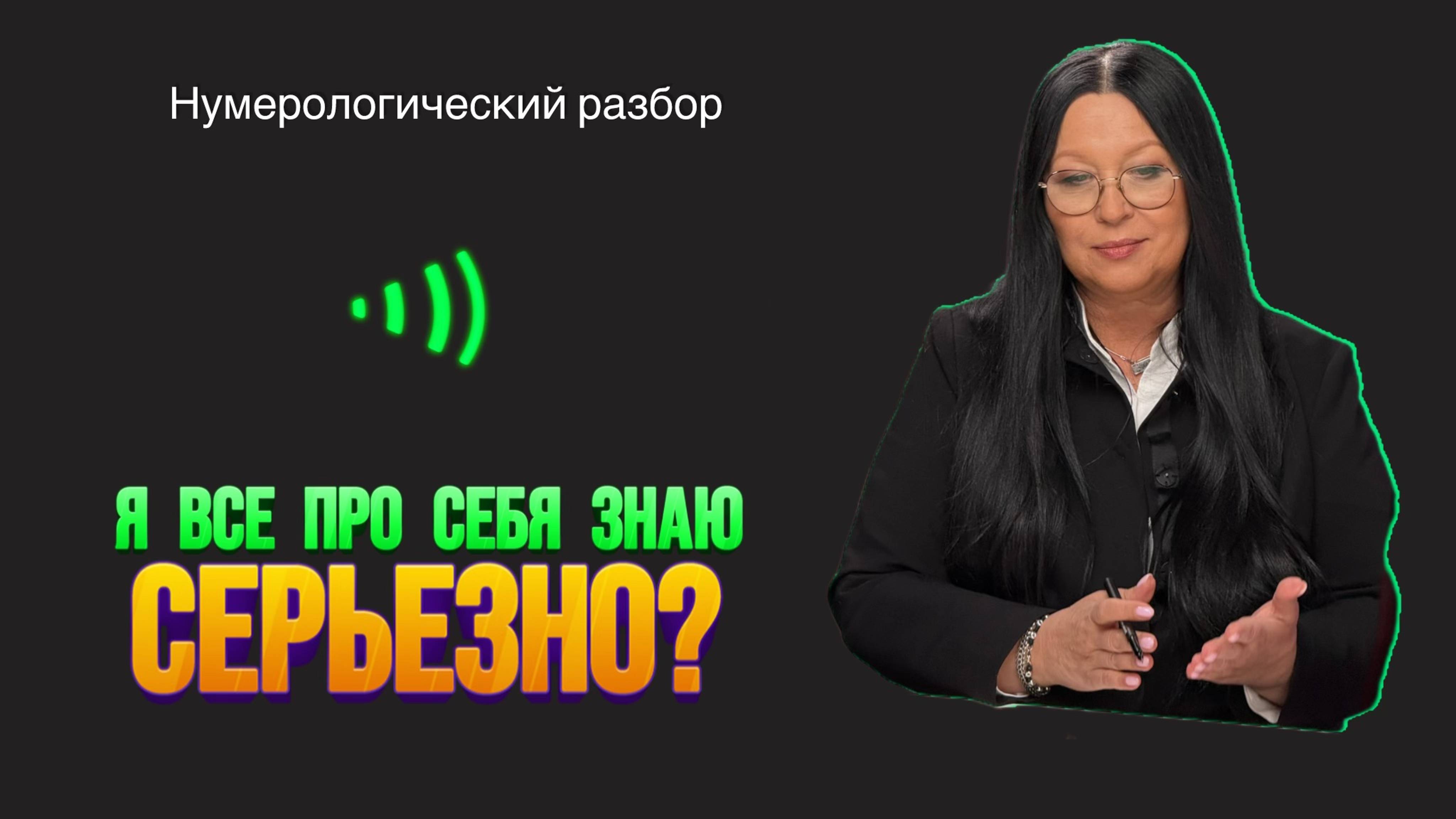 Я все про себя знаю. Как часто мы так думаем?