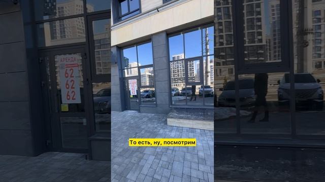 ЖК - ВЫСОТА Российский 12/2 красная линия