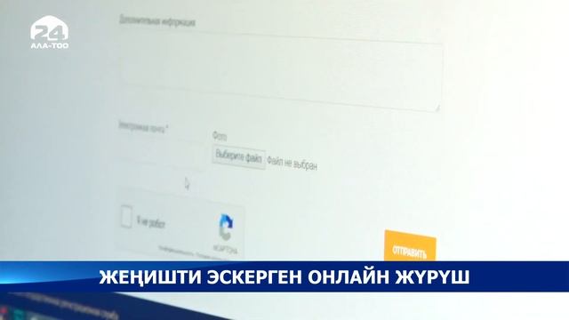 Президент "Өлбөс полк" онлайн акциясына катышат