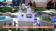 Новочеркасск сегодня. Выпуск за 28 января 2025