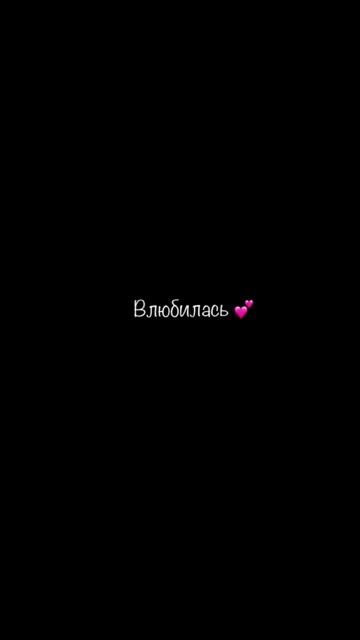 футажка