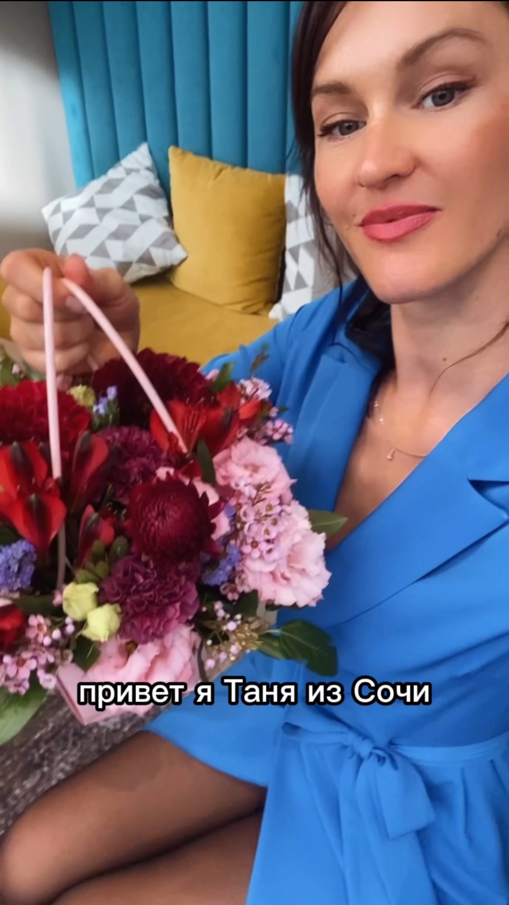 Давай 👋 знакомиться