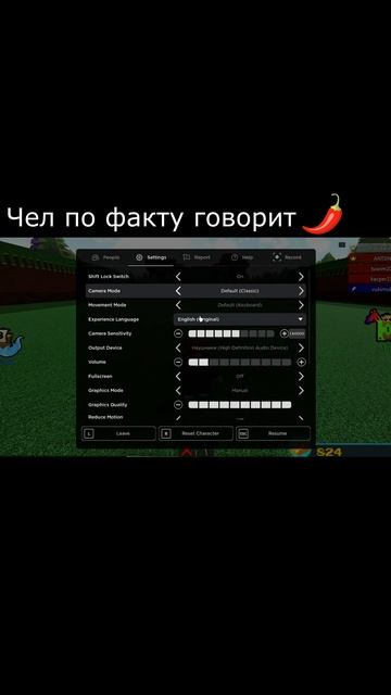 Как включить русский язык в #роблокс