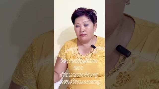 Обучение бухгалтеров ПОДФТ
