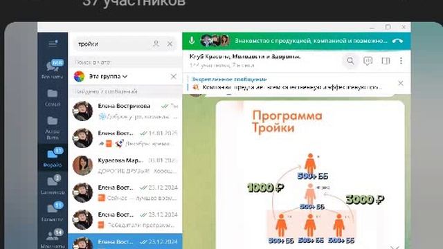 АКВХИТ И ДРУГИЕ ПРОДУКТЫ И_РЕЗУЬТАТЫ 2025-01-28_