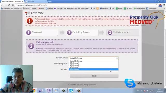 Правда о том за что и сколько платят в Telexfree
