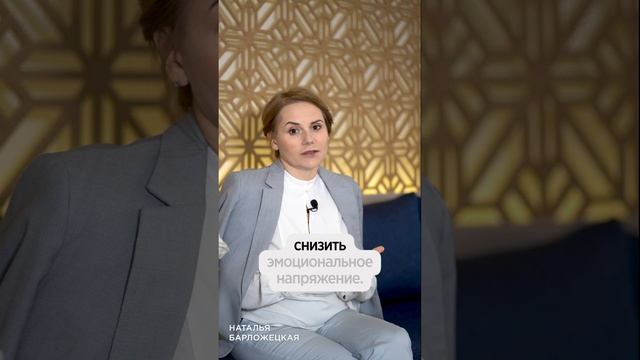 Как найти настоящее самоуспокоение?