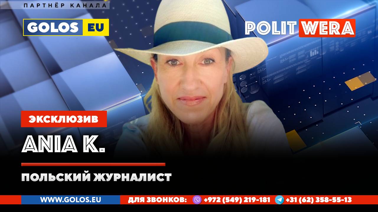 Миссия невыполнима или На пороге катастрофы?