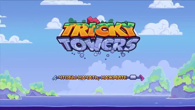 Трансляция по играм (minecraft?,starbound?,тетрис?)