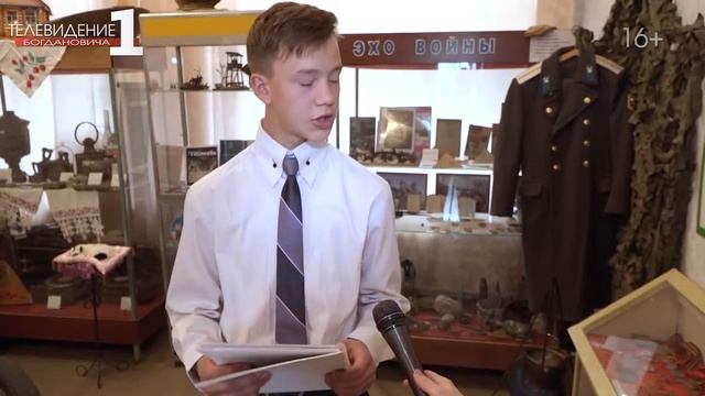 Вклад в сохранение истории России.